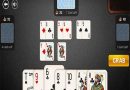 TÌM HIỂU VỀ GAME CHƠI BÀI TẤN ĐỂ TRỞ THÀNH MỘT GAME THỦ THỰC THỤ TÌM HIỂU VỀ GAME CHƠI BÀI TẤN ĐỂ TRỞ THÀNH MỘT GAME THỦ THỰC THỤ